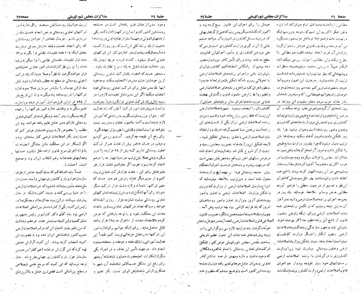 پرونده:Moz 23 29.pdf