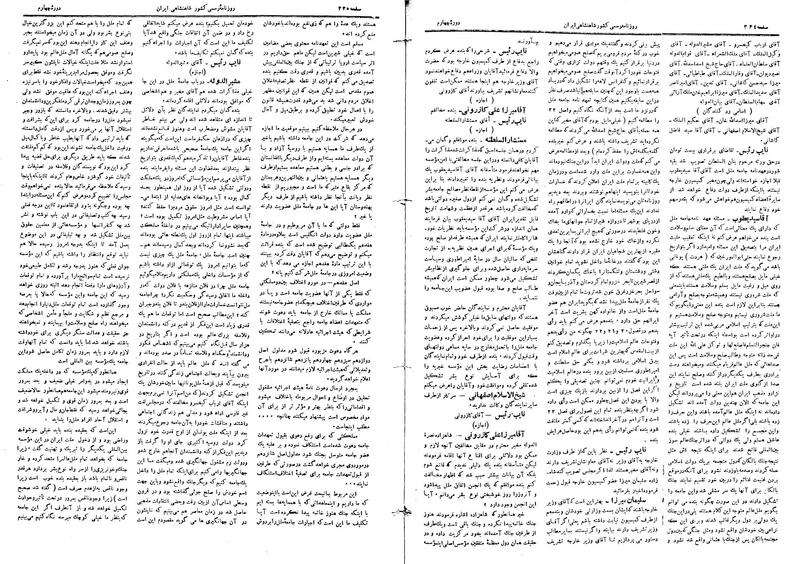 پرونده:Moz 4 53.pdf