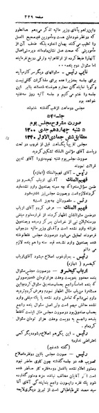 پرونده:Moz 4 53.pdf