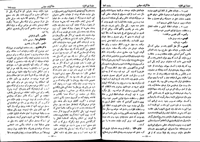 پرونده:Moz 9 46.pdf