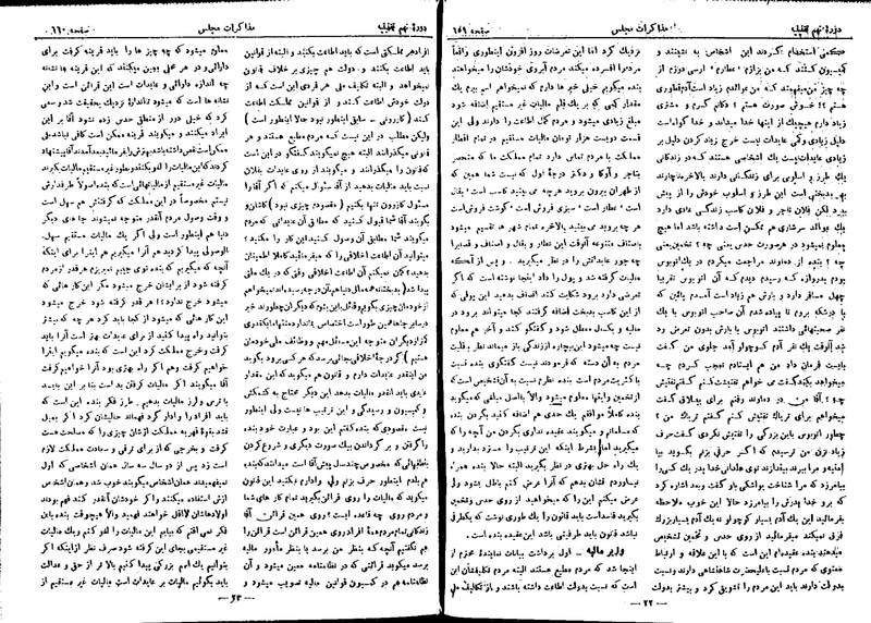 پرونده:Moz 9 46.pdf