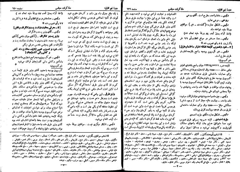 پرونده:Moz 9 46.pdf