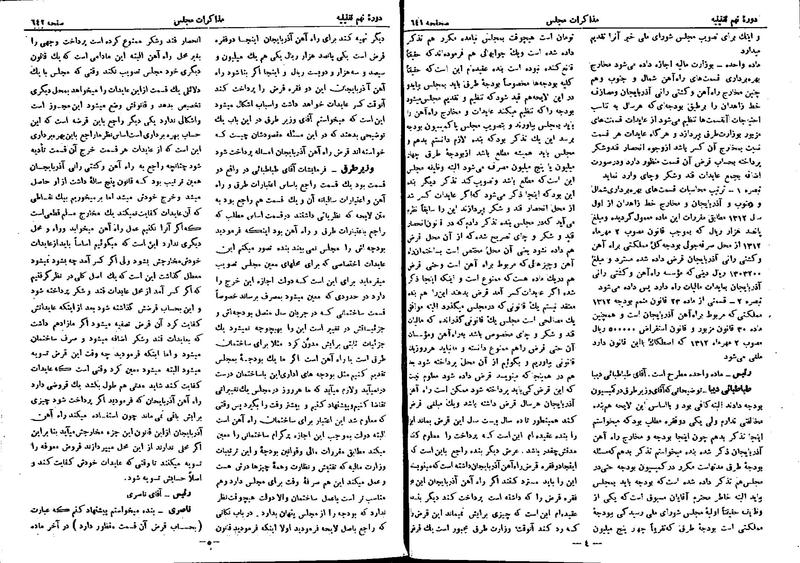 پرونده:Moz 9 46.pdf
