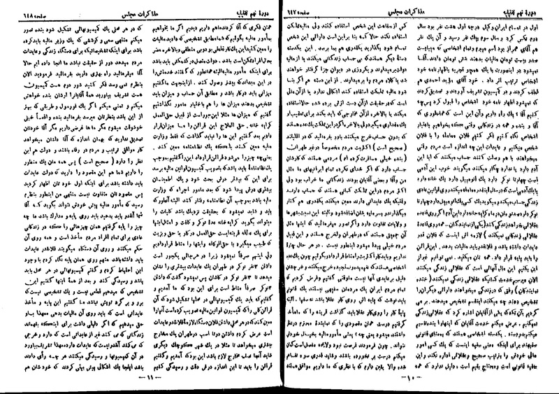 پرونده:Moz 9 46.pdf