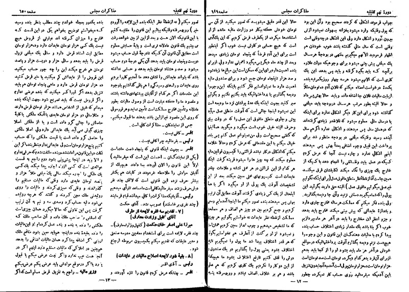 پرونده:Moz 9 46.pdf