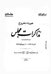 → صفحهٔ قبلی