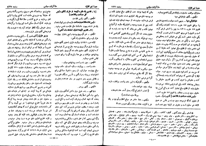 پرونده:Moz 9 89.pdf