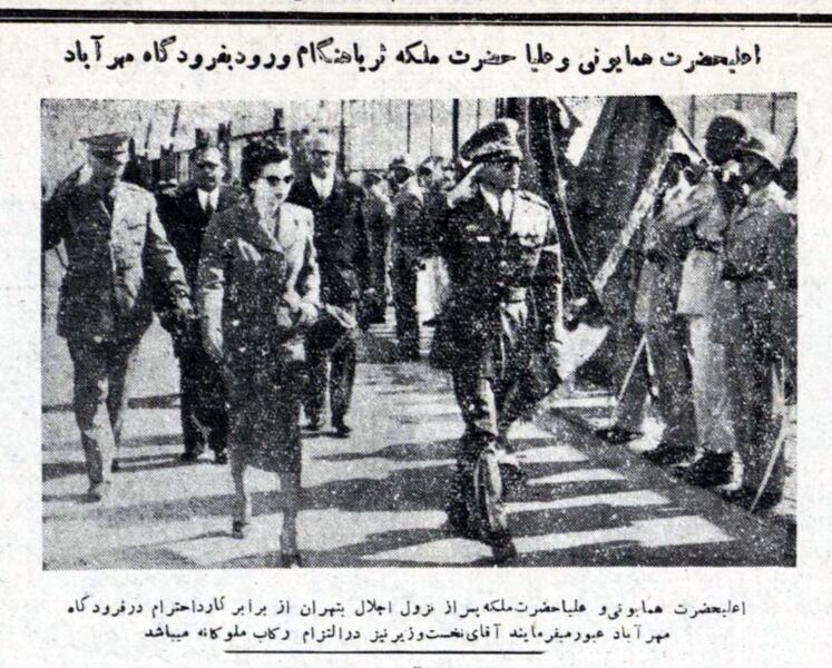 پرونده:ShahanshahAryamehrQueenSorayaMehrAbadMehr1332.jpg