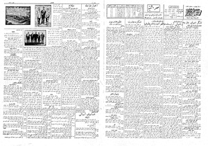 Ettelaat13080806.pdf