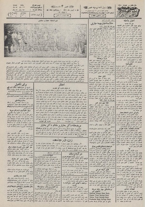 Ettelaat13110415.pdf