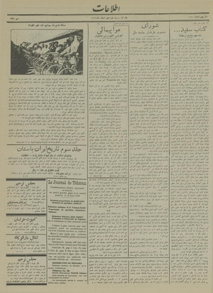 Ettelaat13131219.pdf