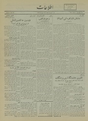 → صفحهٔ قبلی