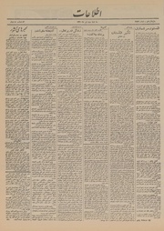 → صفحهٔ قبلی