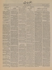 → صفحهٔ قبلی