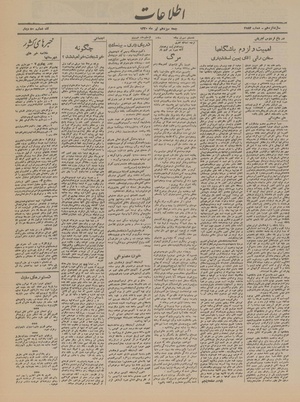 Ettelaat13200413.pdf