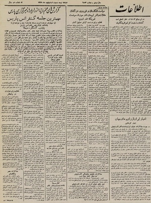 Ettelaat13250223.pdf