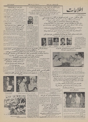 Ettelaat13320501.pdf