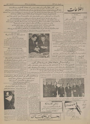 Ettelaat13340901.pdf