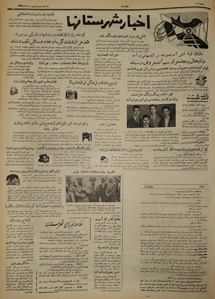 پرونده:Ettelaat13350529.pdf