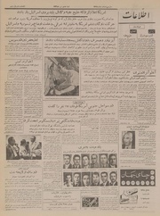 → صفحهٔ قبلی