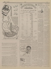 صفحهٔ بعدی ←