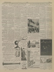 صفحهٔ بعدی ←