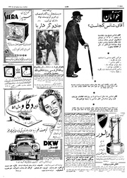 صفحهٔ بعدی ←