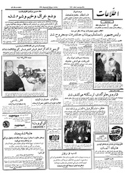 → صفحهٔ قبلی