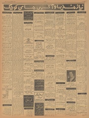 صفحهٔ بعدی ←