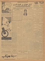 صفحهٔ بعدی ←