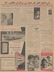 صفحهٔ بعدی ←