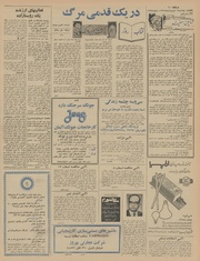 صفحهٔ بعدی ←