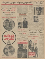 صفحهٔ بعدی ←