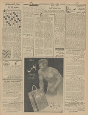 صفحهٔ بعدی ←