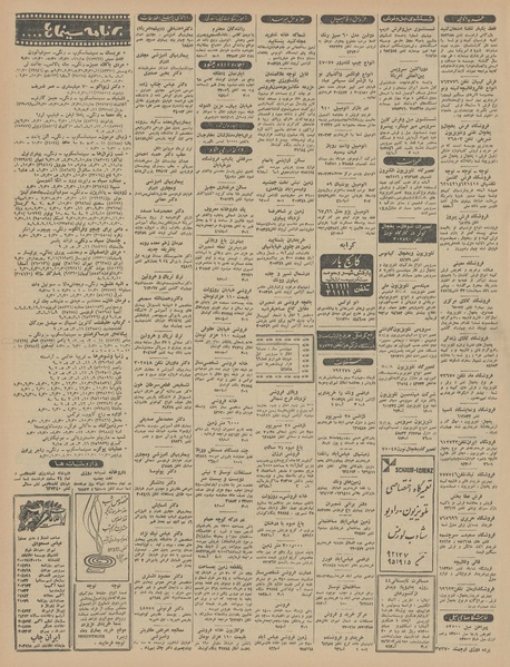 پرونده:Ettelaat13460218.pdf