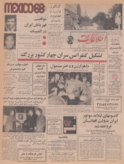 → صفحهٔ قبلی