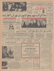 → صفحهٔ قبلی