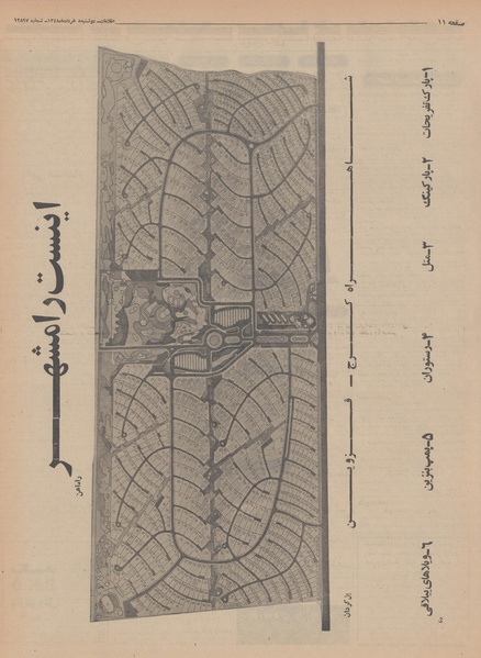 پرونده:Ettelaat13480305.pdf