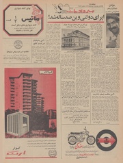 صفحهٔ بعدی ←