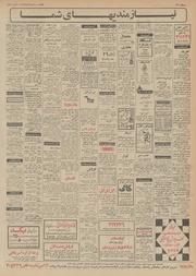 صفحهٔ بعدی ←