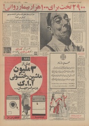 صفحهٔ بعدی ←