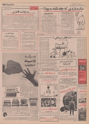 صفحهٔ بعدی ←