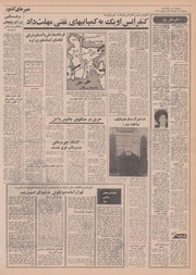 صفحهٔ بعدی ←