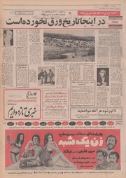 صفحهٔ بعدی ←