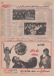 صفحهٔ بعدی ←