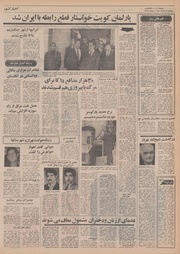 صفحهٔ بعدی ←