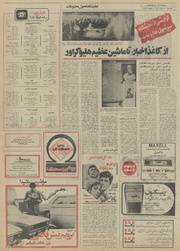 صفحهٔ بعدی ←