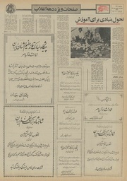 صفحهٔ بعدی ←