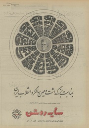 صفحهٔ بعدی ←