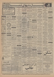 صفحهٔ بعدی ←